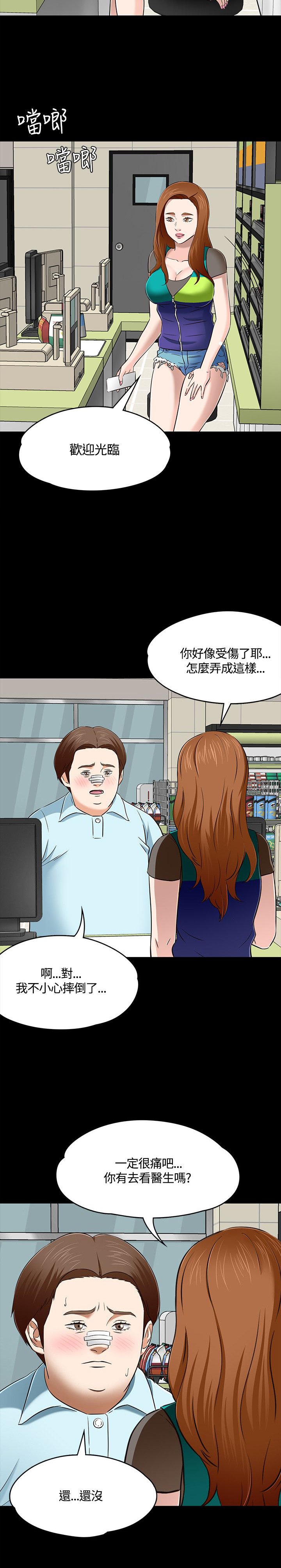 第60章：化妆室