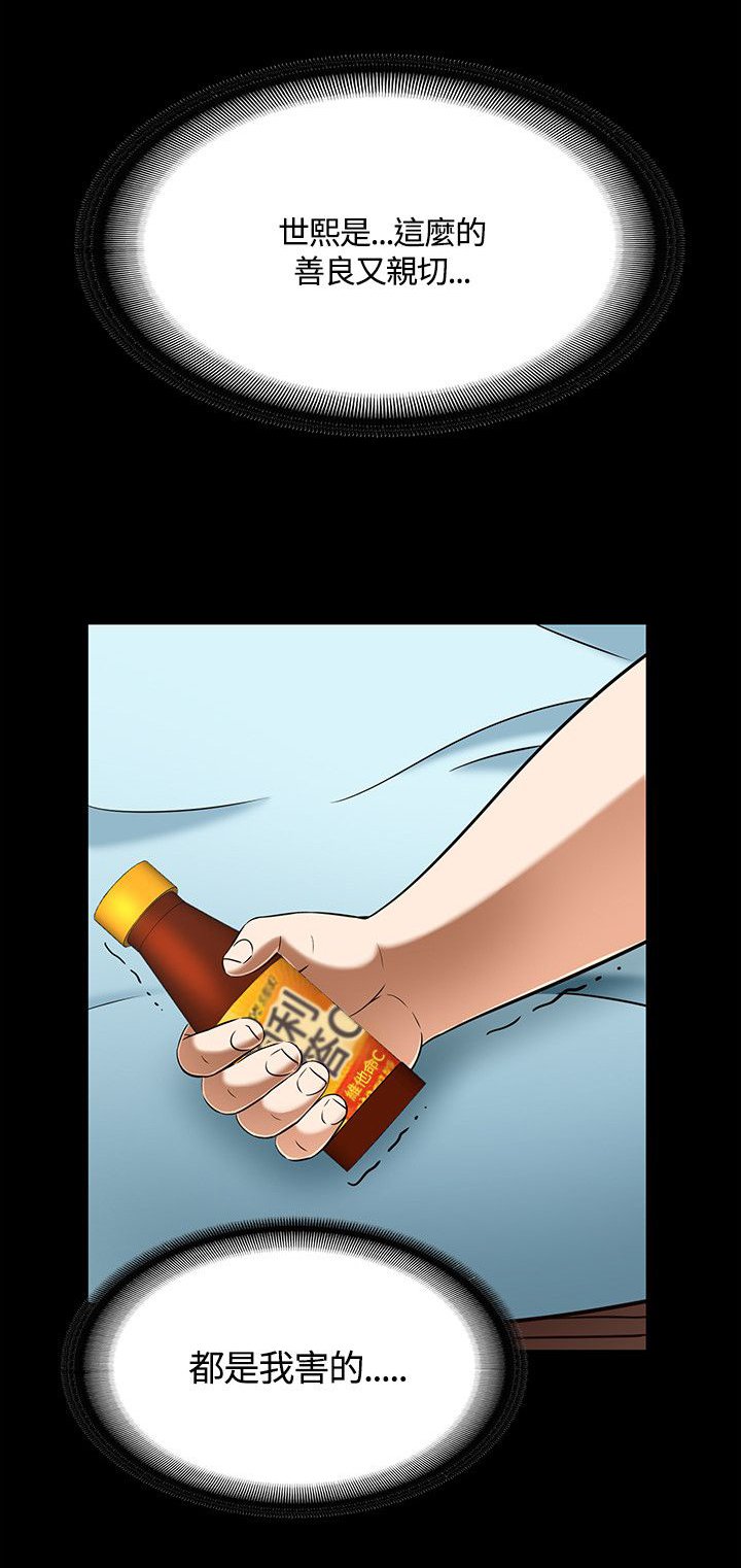 第60章：化妆室