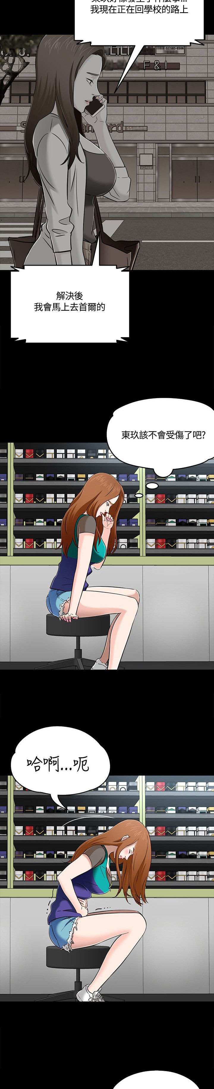 第60章：化妆室