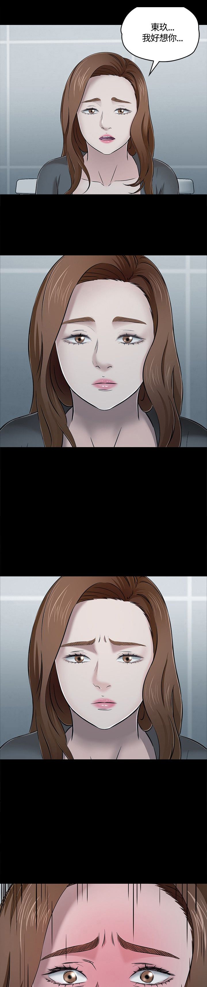 第60章：化妆室