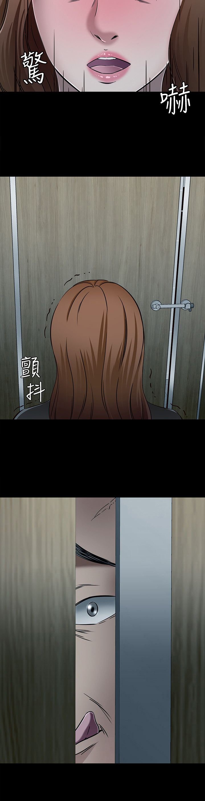 第60章：化妆室