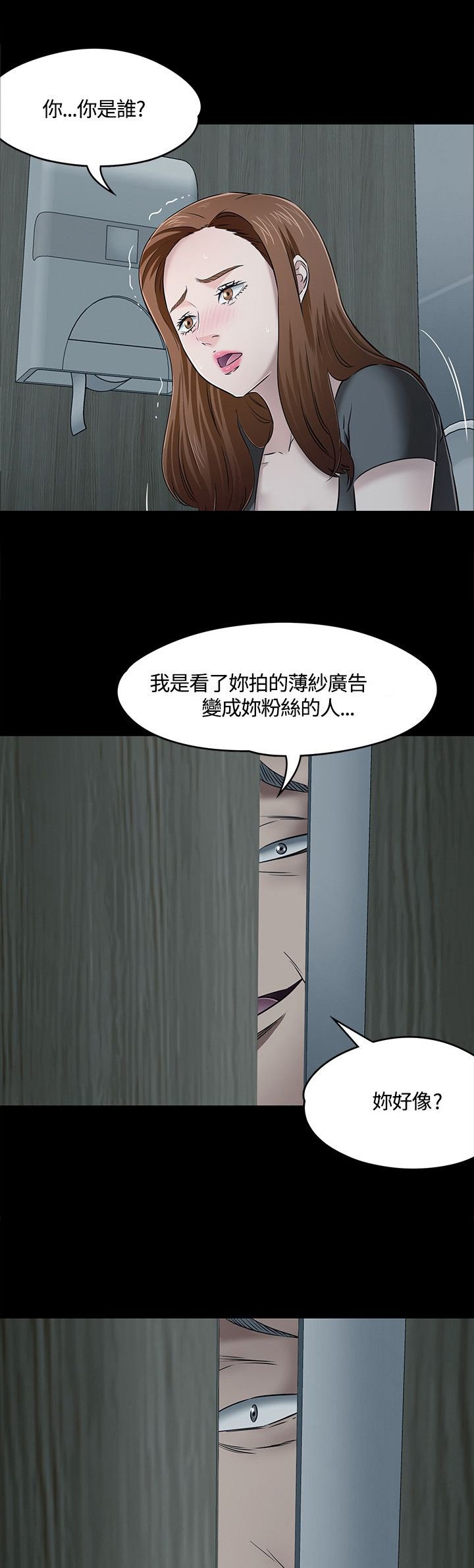 第61章：脱逃失败