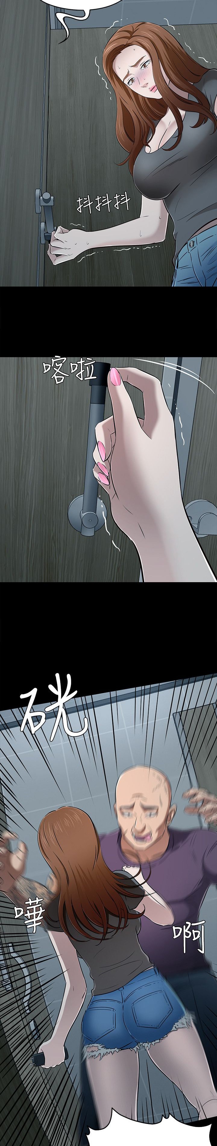 第61章：脱逃失败