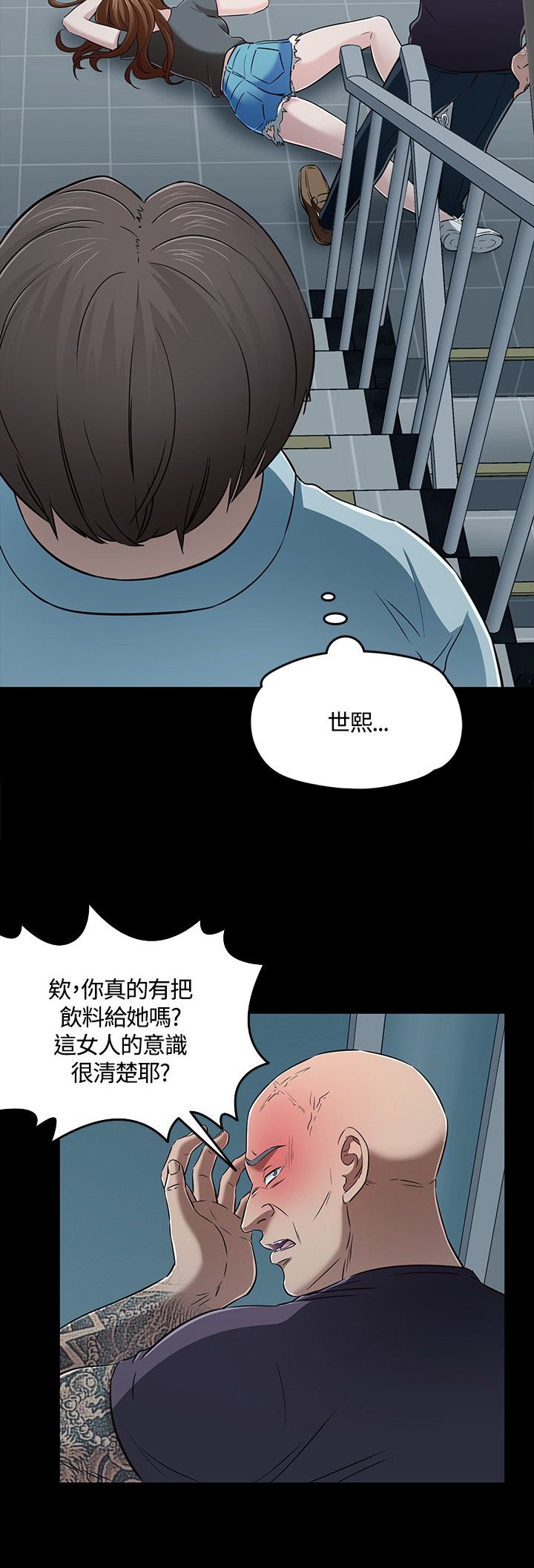 第61章：脱逃失败