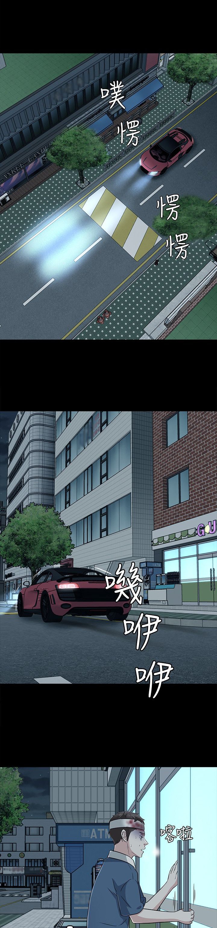 第61章：脱逃失败