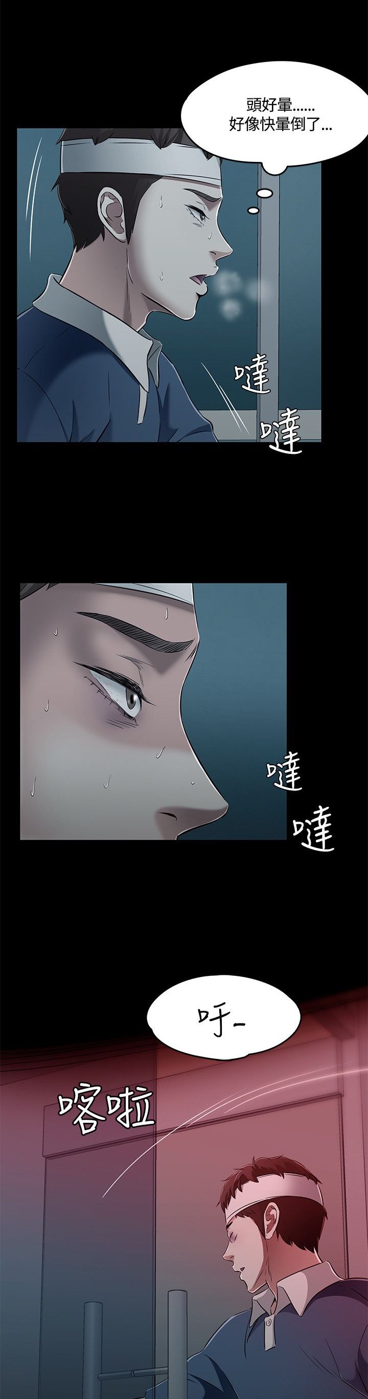 第61章：脱逃失败