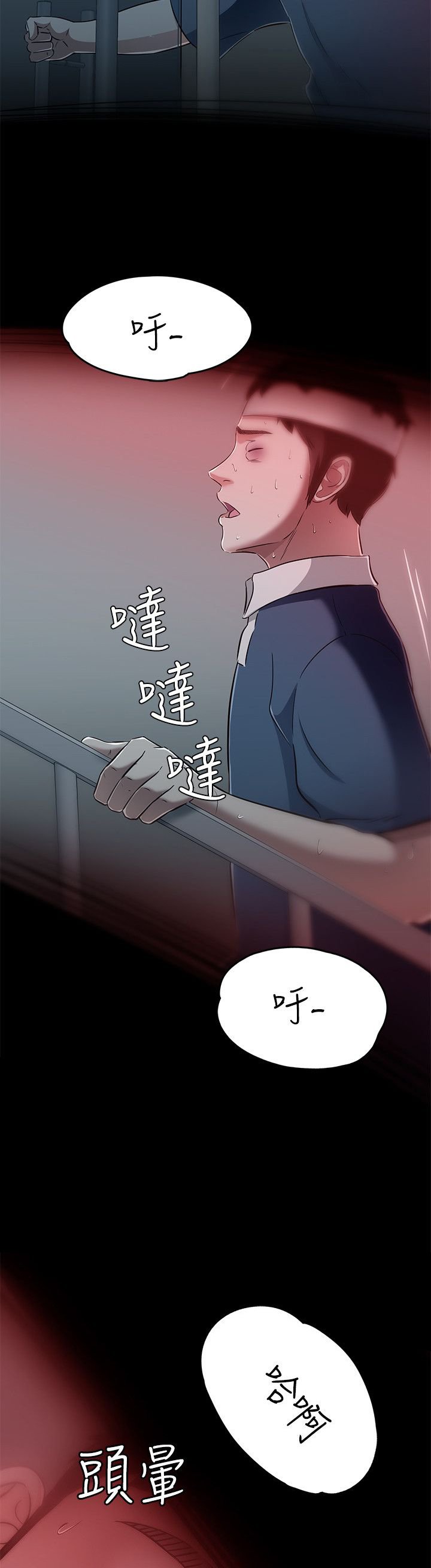 第61章：脱逃失败