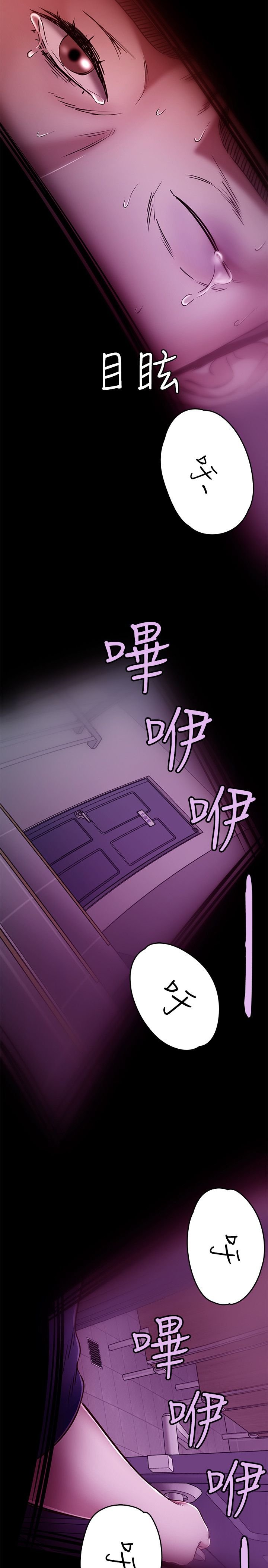 第61章：脱逃失败