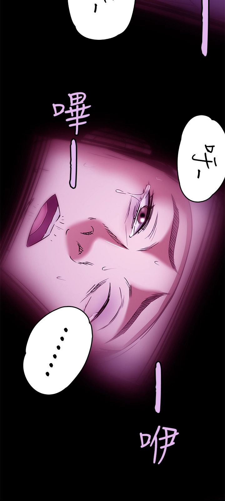 第61章：脱逃失败