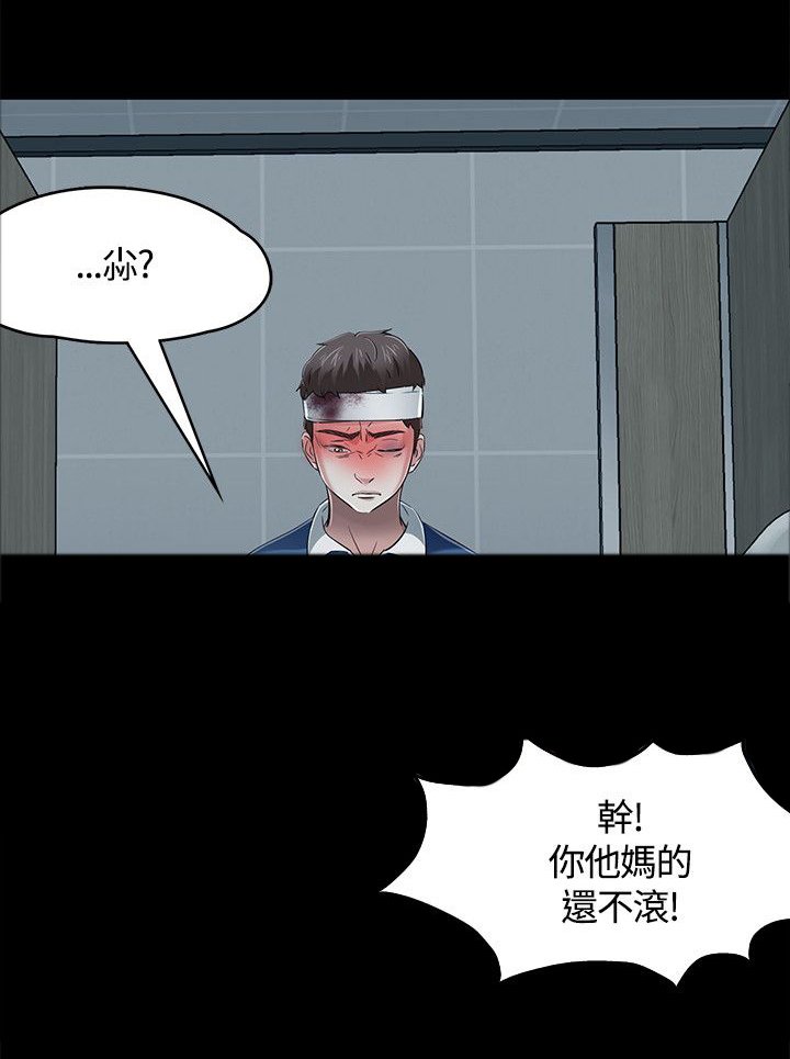 第62章：逃离