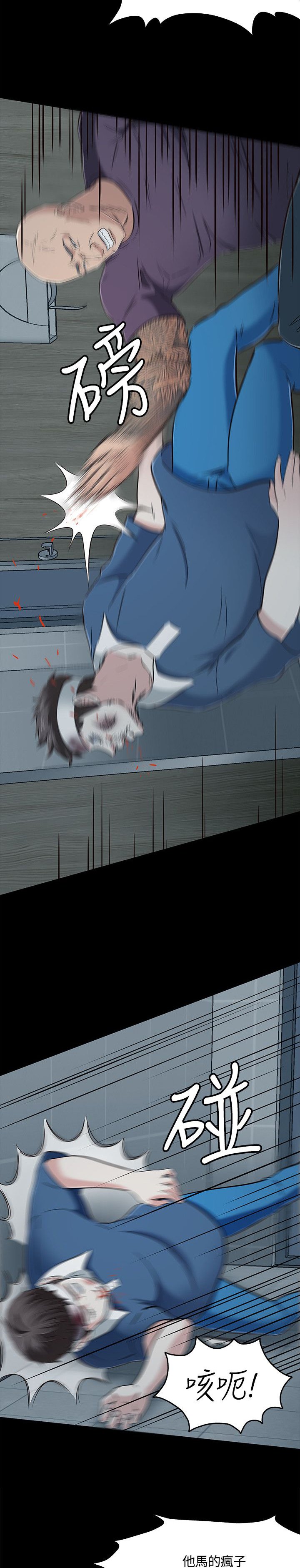 第62章：逃离
