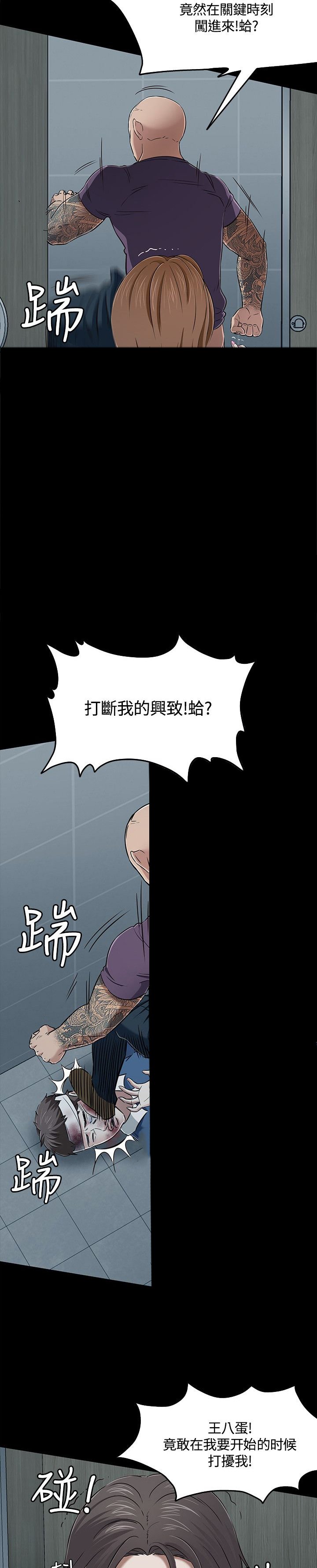 第62章：逃离