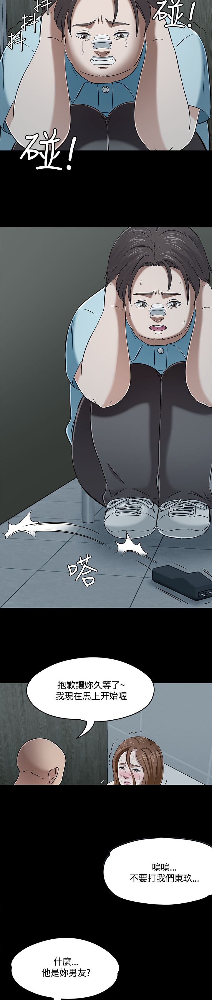第62章：逃离