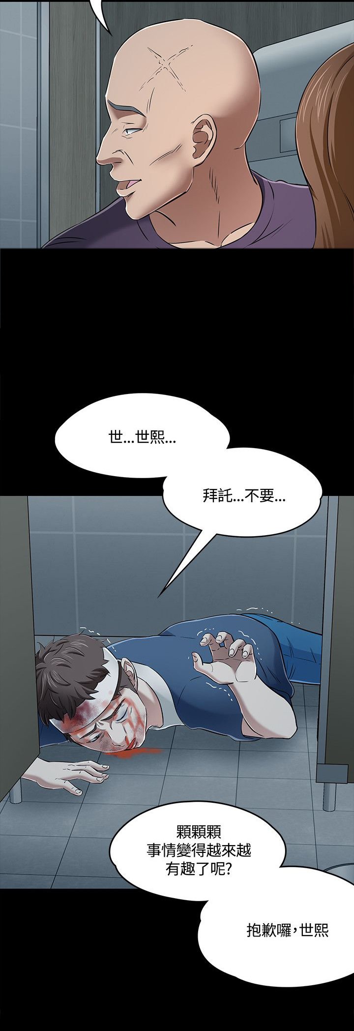 第62章：逃离