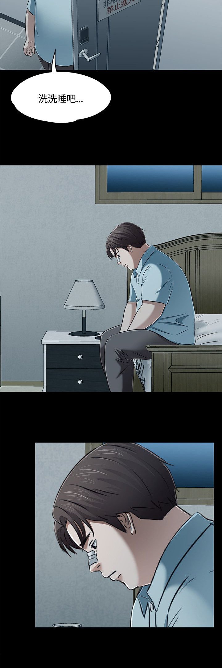 第62章：逃离