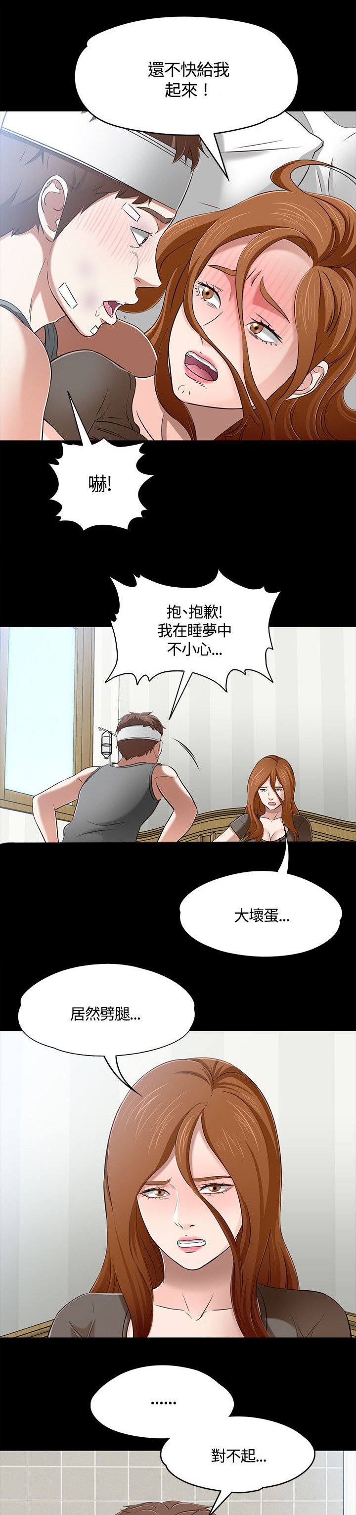 第63章：药物中毒