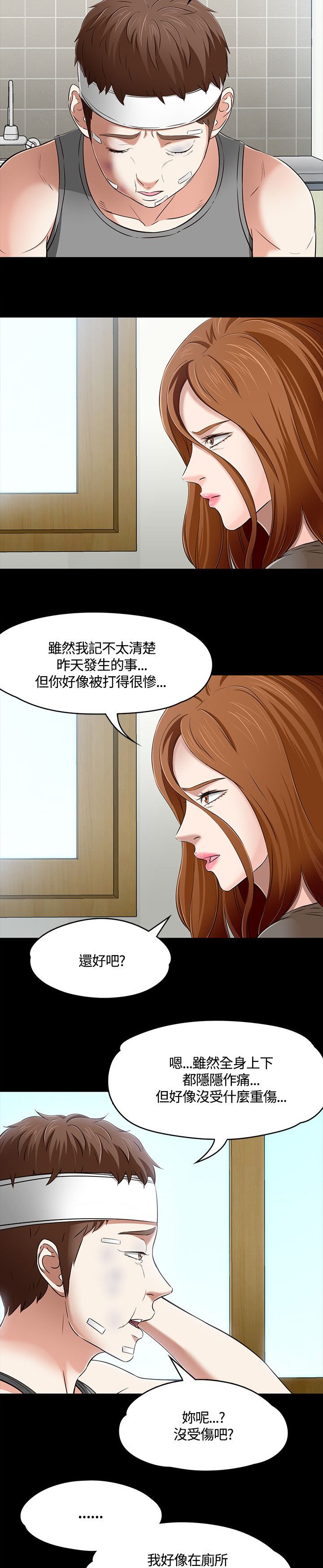第63章：药物中毒