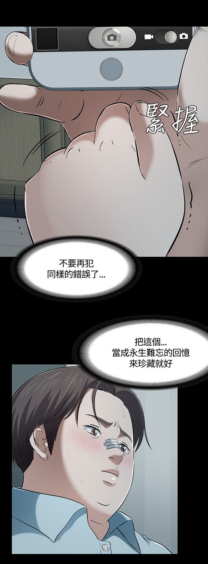 第63章：药物中毒