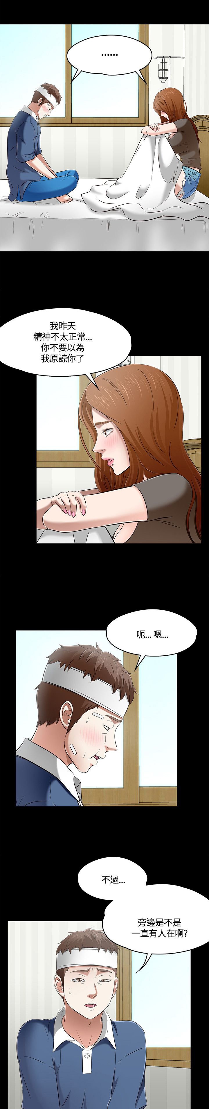 第63章：药物中毒