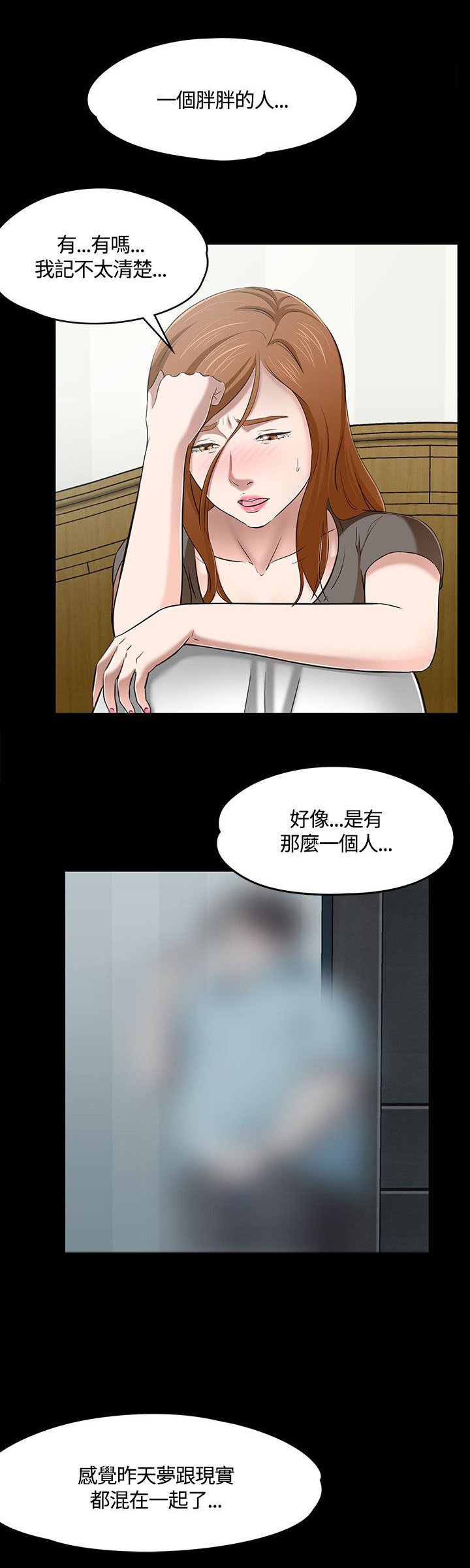 第63章：药物中毒