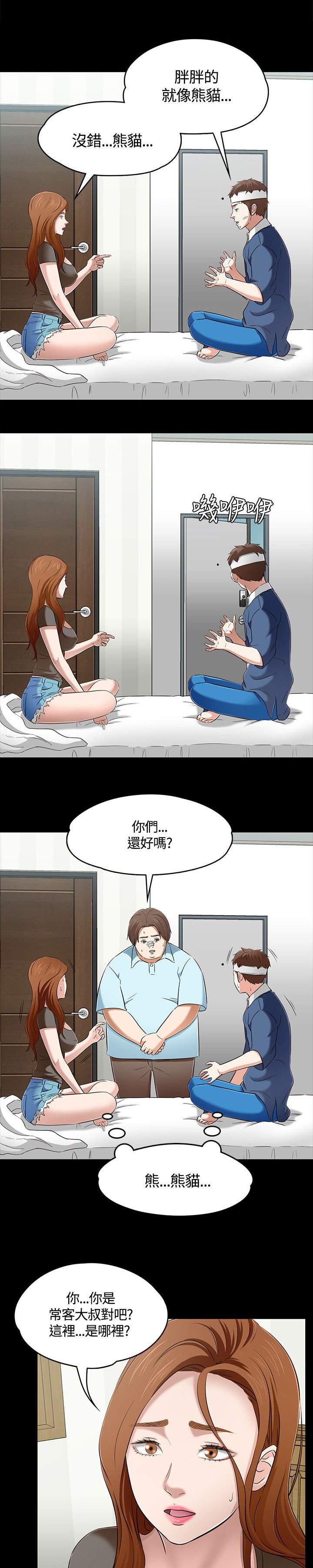 第63章：药物中毒