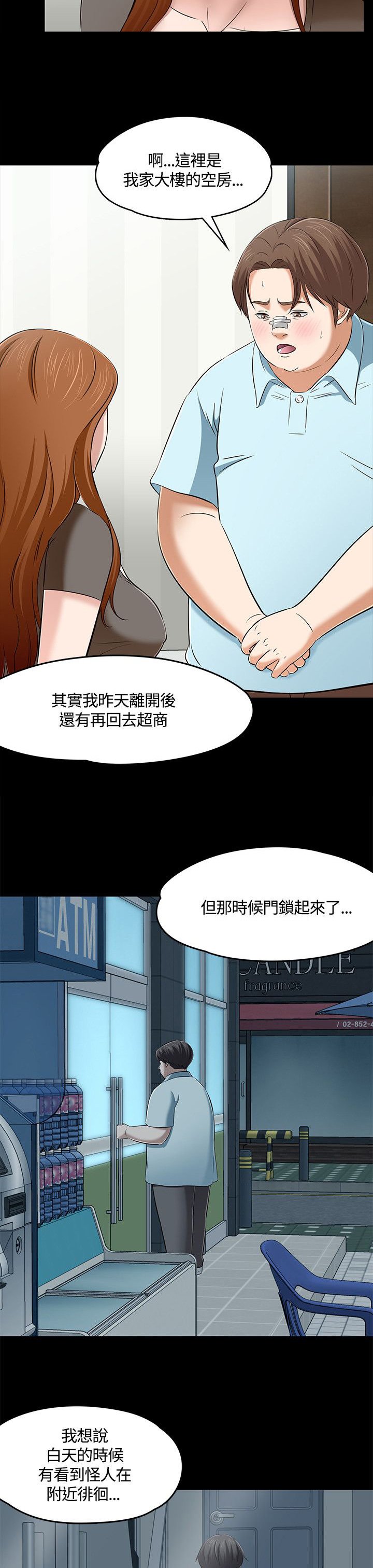 第63章：药物中毒