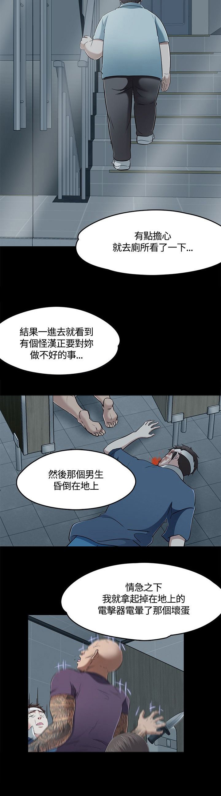 第63章：药物中毒