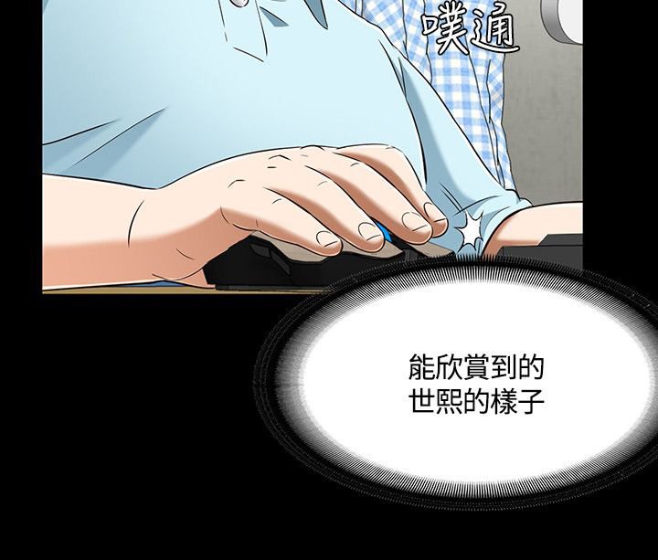 第64章：“熊猫”
