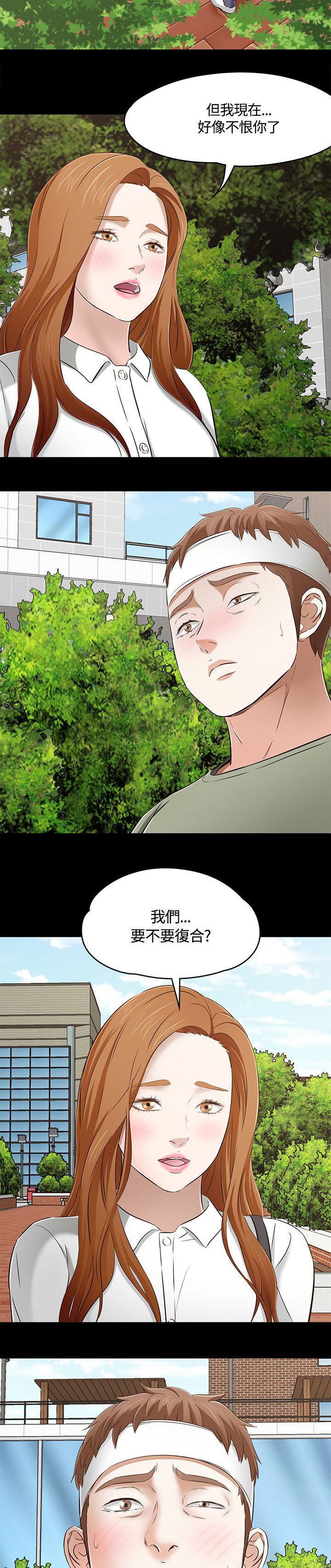 第64章：“熊猫”