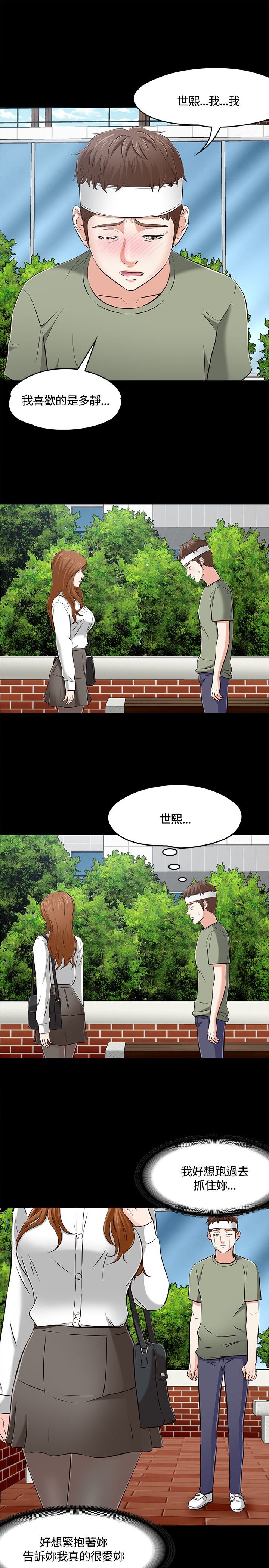 第65章：多静