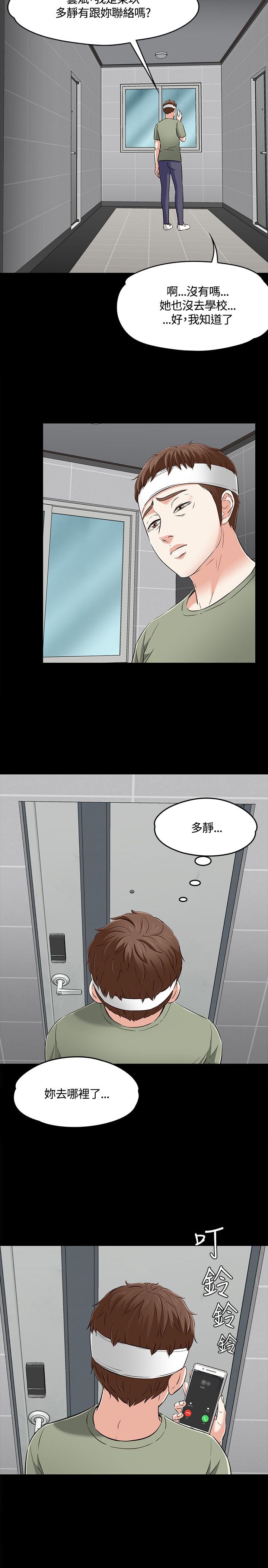 第65章：多静