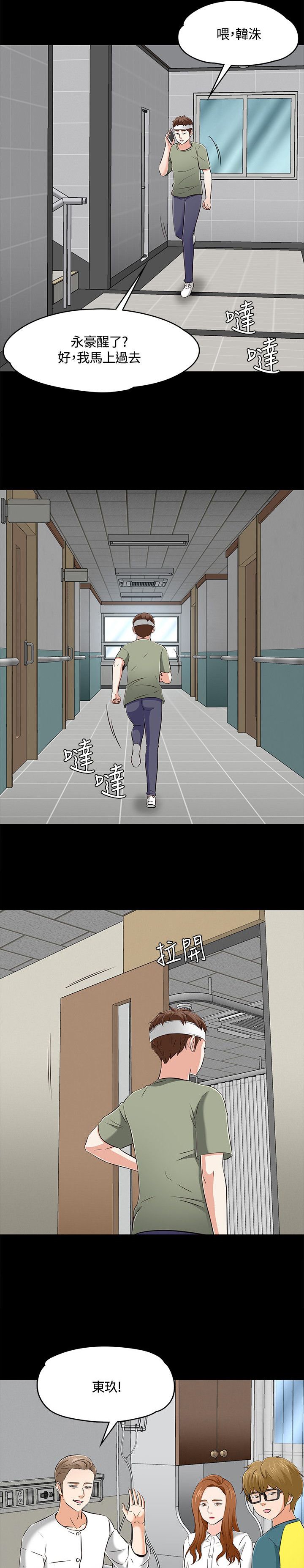 第65章：多静