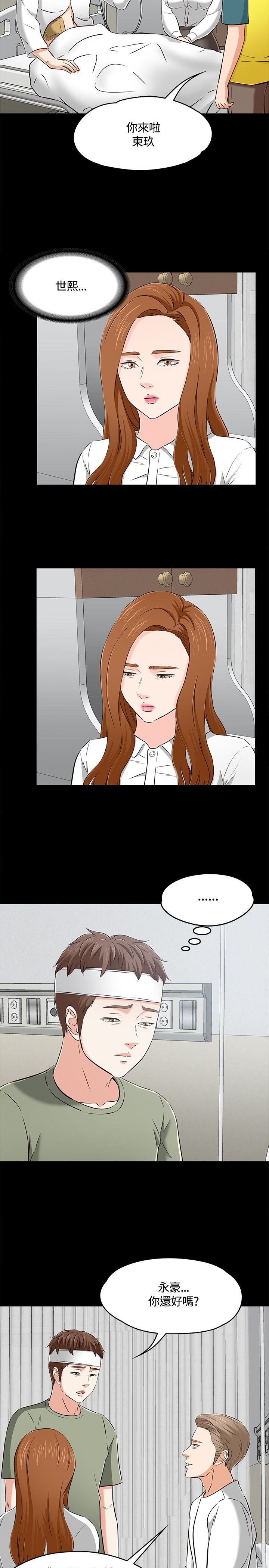 第65章：多静