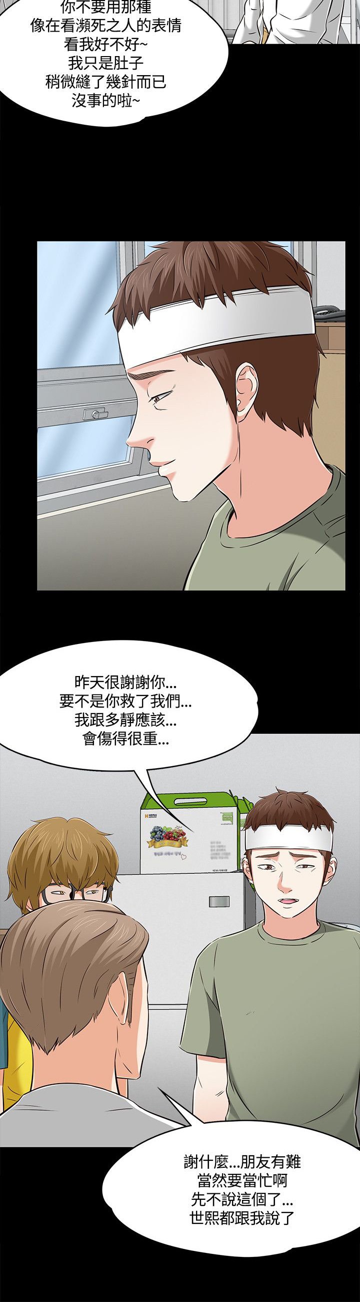 第65章：多静