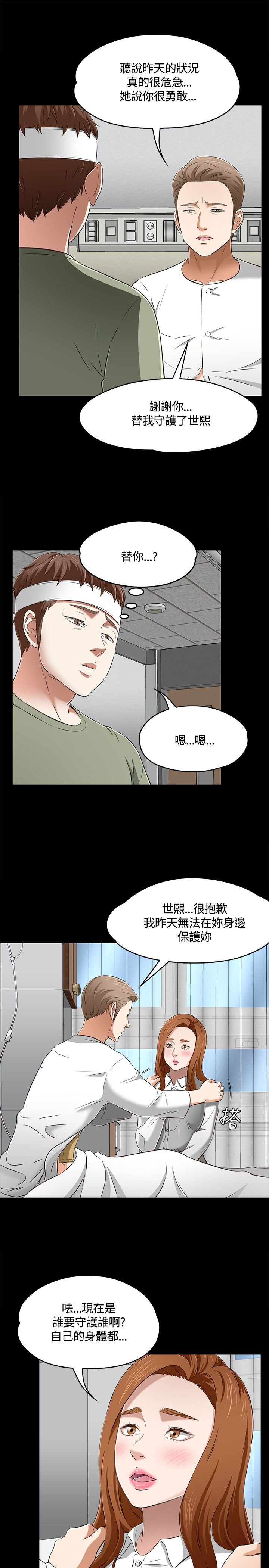 第65章：多静