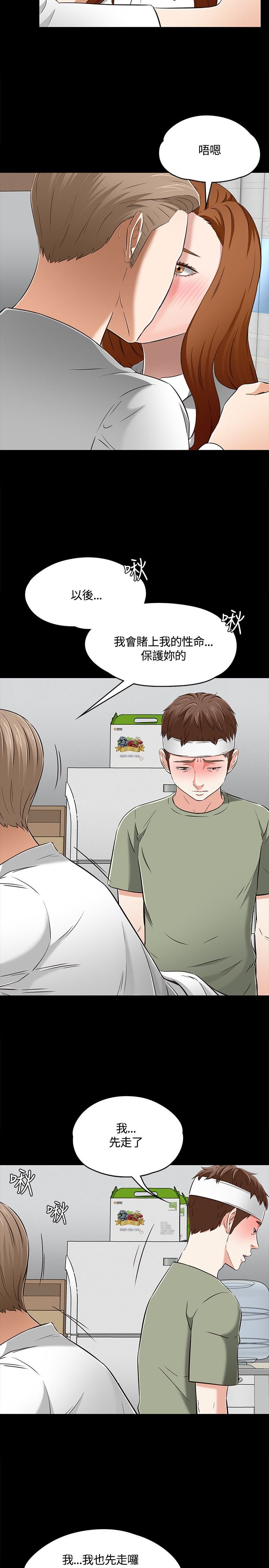 第65章：多静