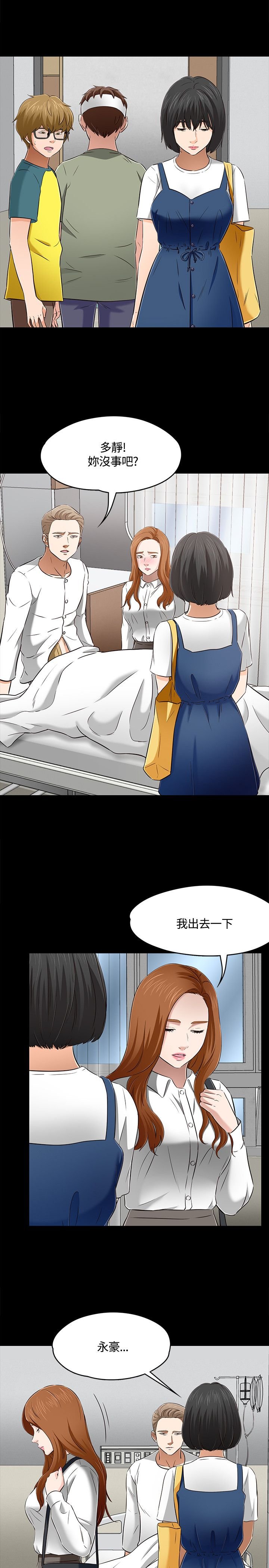 第65章：多静