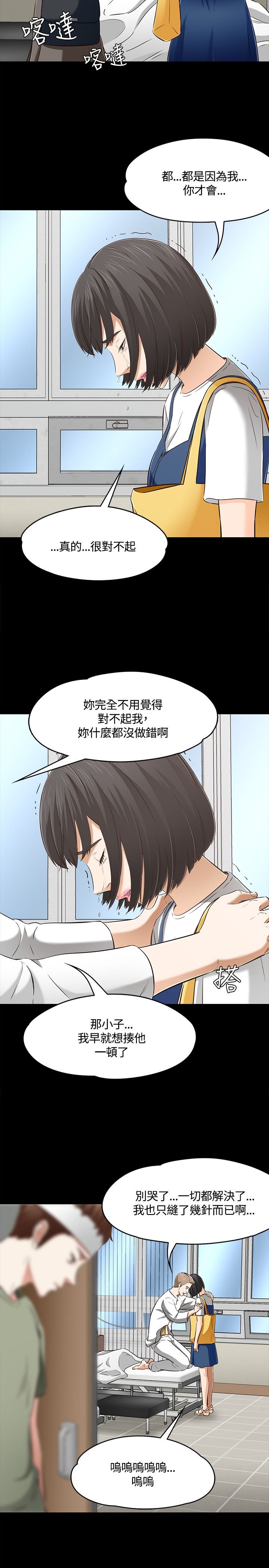第65章：多静