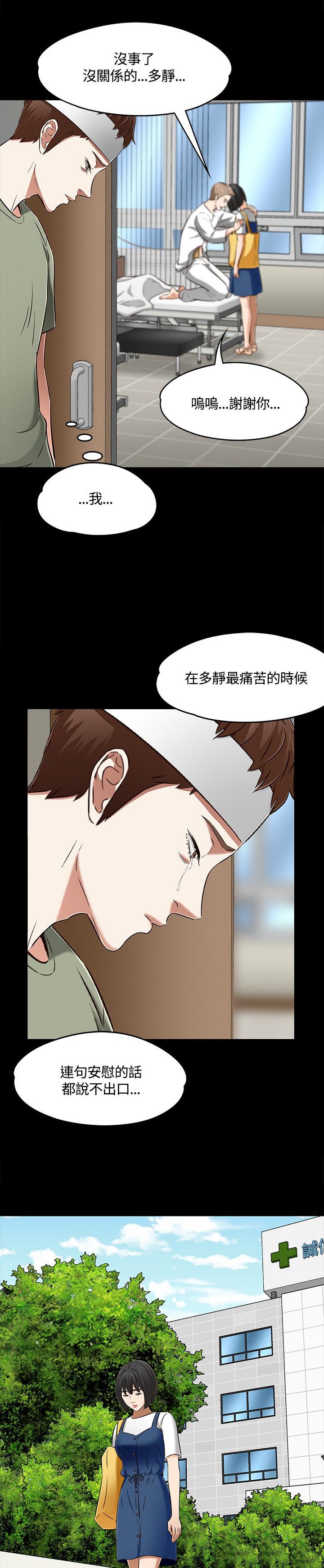 第65章：多静