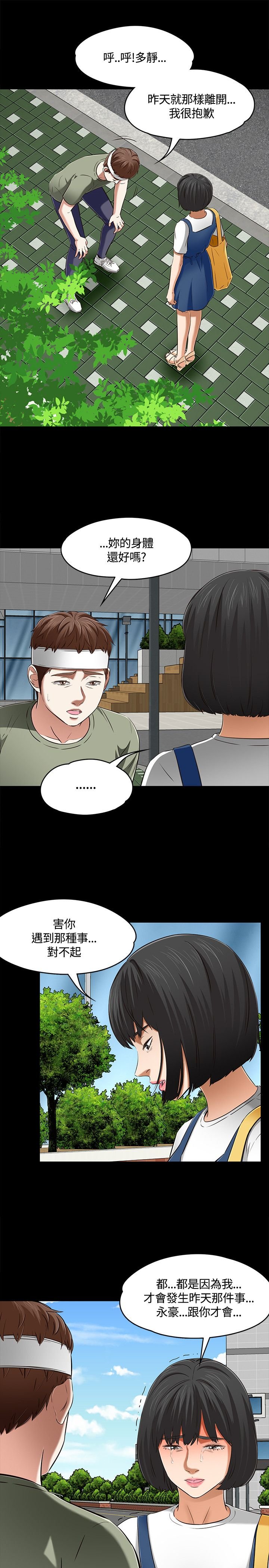第65章：多静