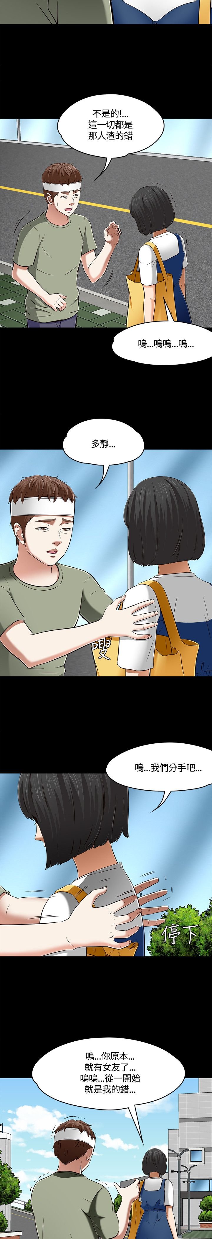第65章：多静