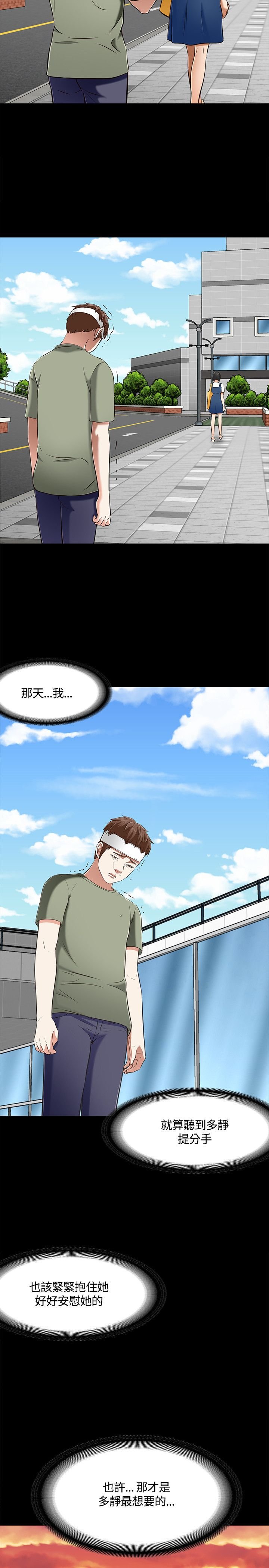 第65章：多静