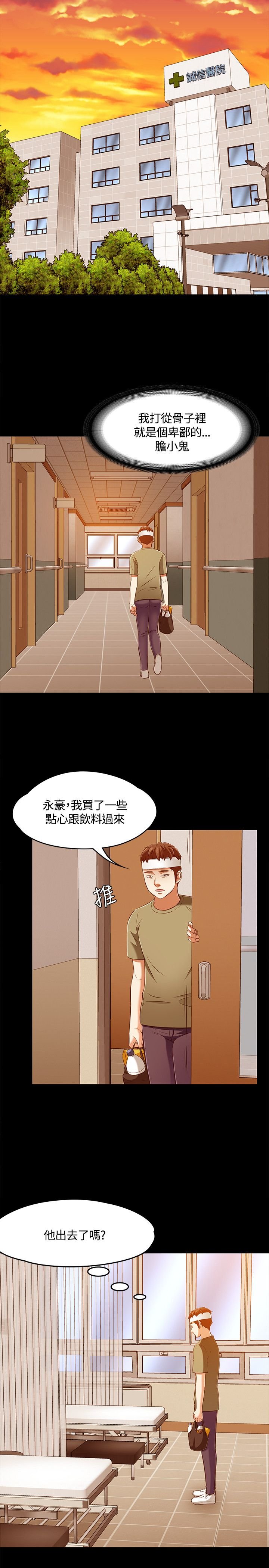 第65章：多静