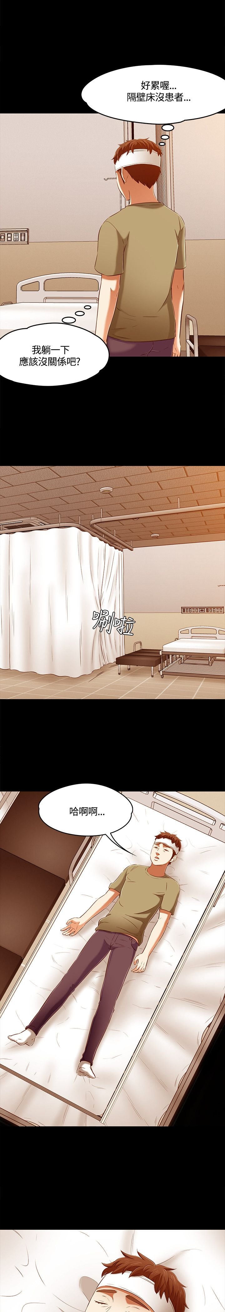 第65章：多静