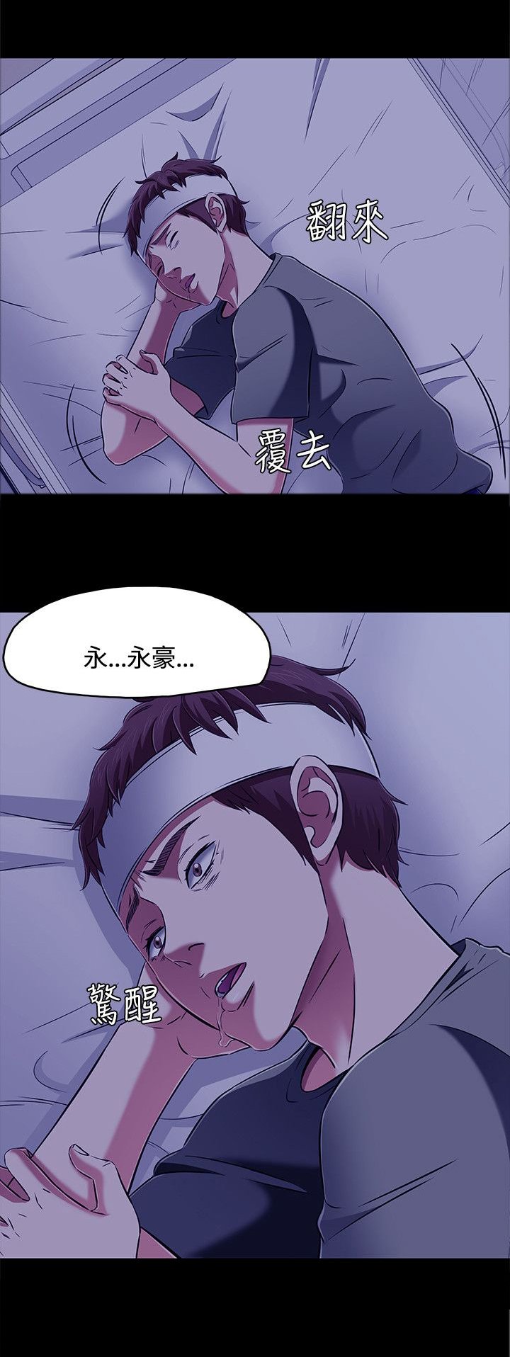 第65章：多静