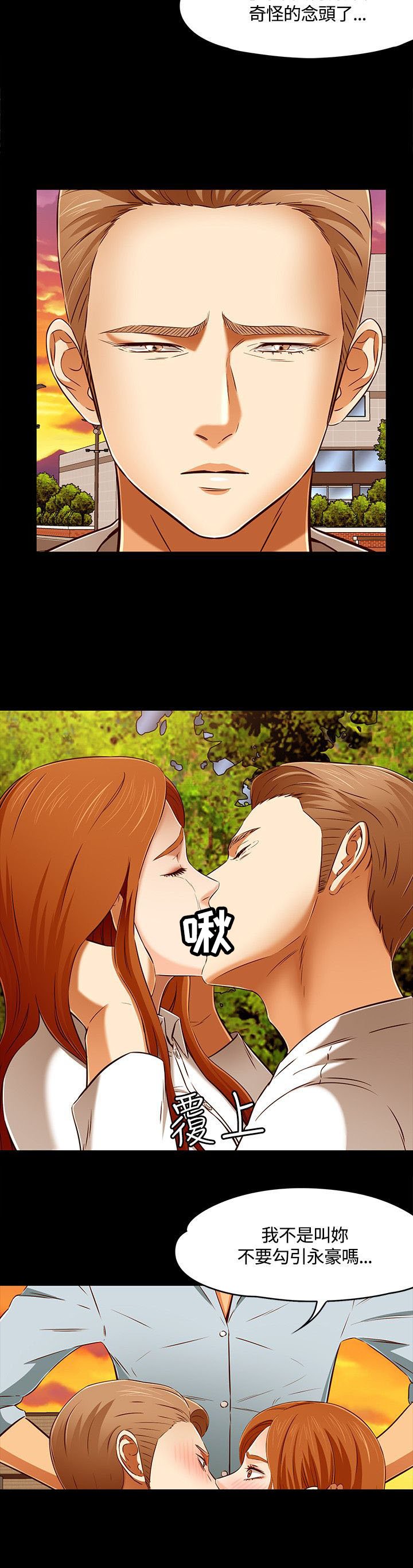 第66章：爱情的选择
