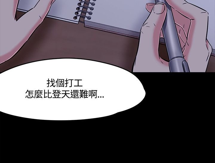 第67章：新的开始