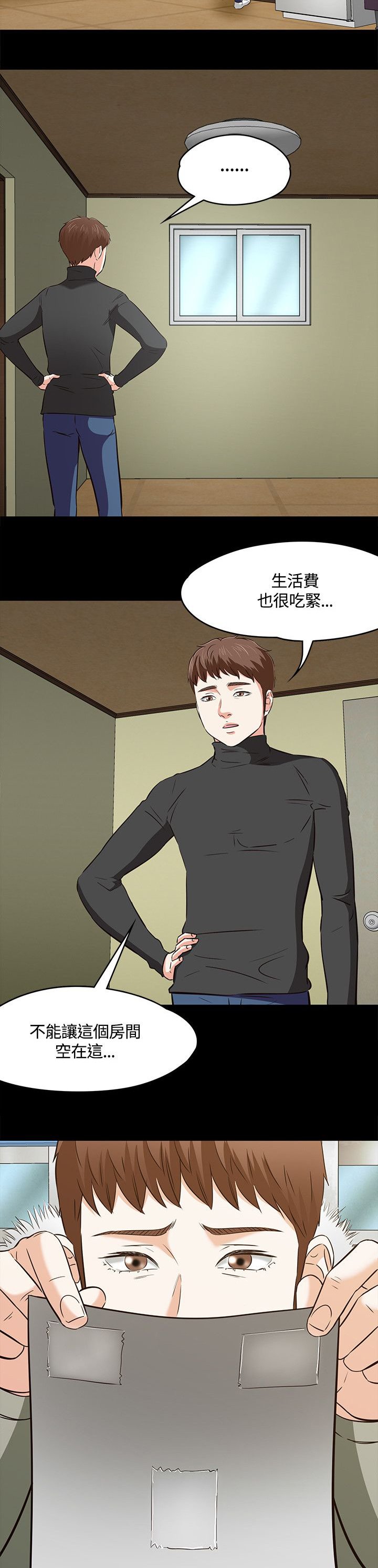 第67章：新的开始
