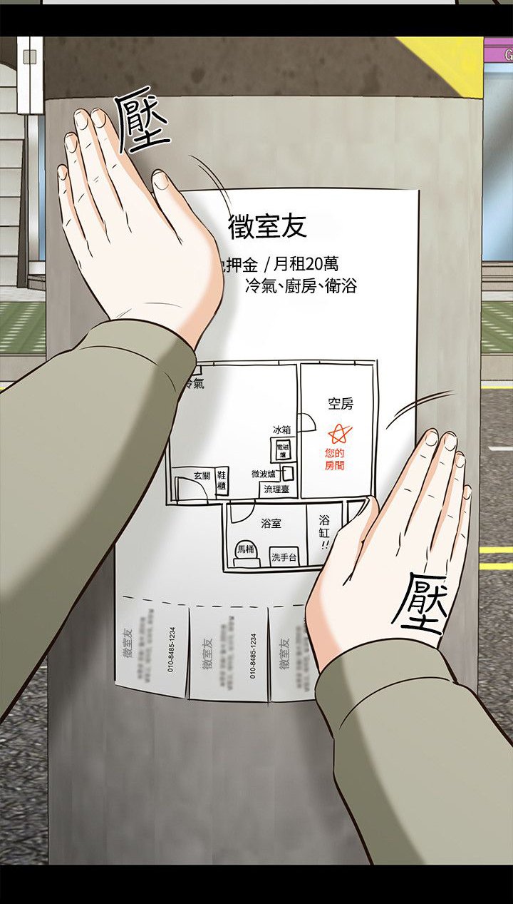 第67章：新的开始
