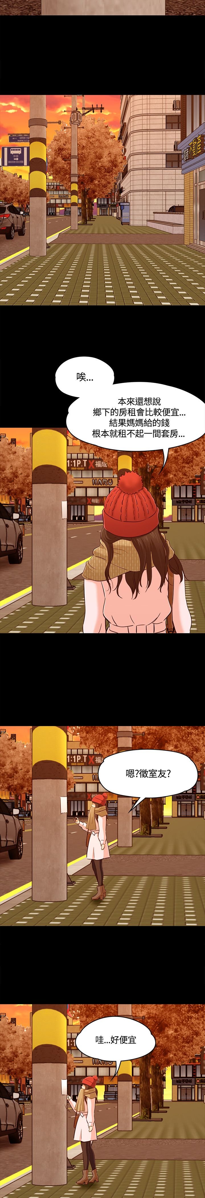 第67章：新的开始